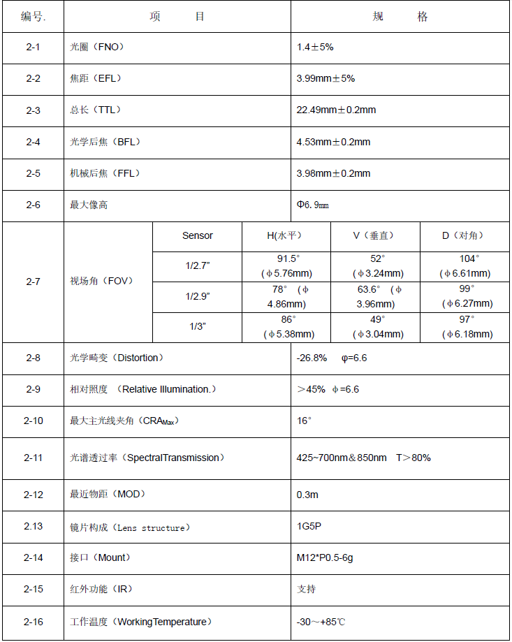 RSH0416-4k.png RSH0416-4k.png